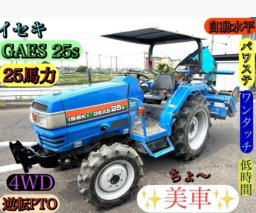Used Iseki Tractor